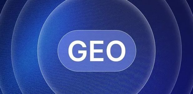 高阳县生成式引擎优化赛道升温，盘点 GEO 行业发展态势